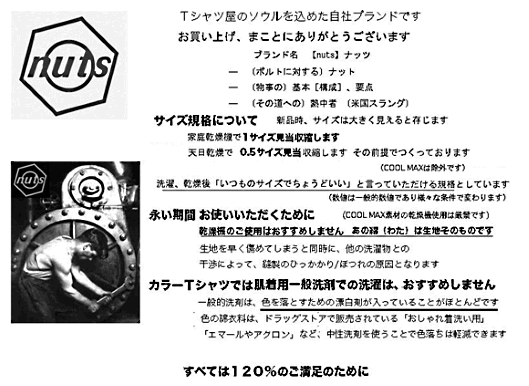 京都イージーが運営する「通販プロショップ京都EASY②」
