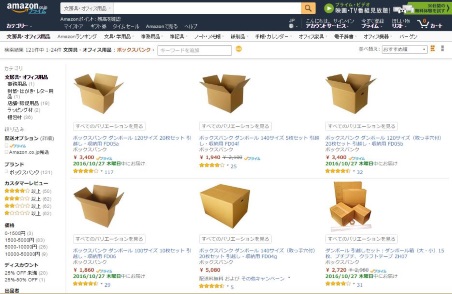 ボックスバンク
