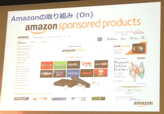 米国アマゾンで行っているキーワード広告