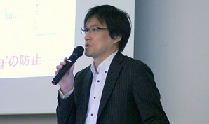 富士通の統合商品戦略本部ビジネスアプリケーション推進統括部デジタルマーケティング推進部マネージャーの西本伸一氏