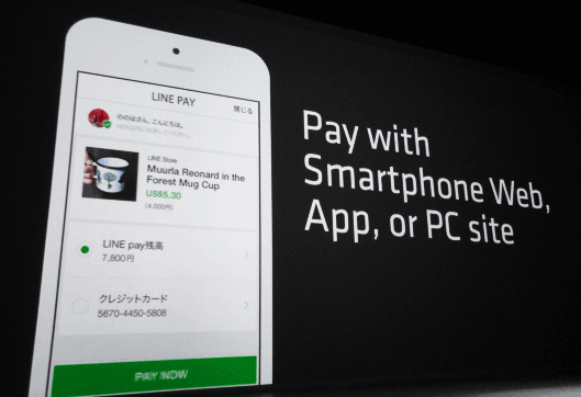 LINE新サービス発表会