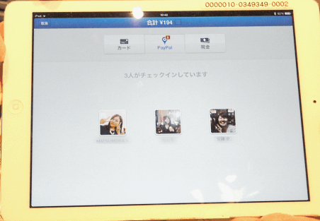 ブルックスがPayPal（ペイパル）を用いたオムニチャネル④