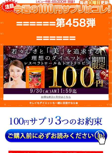 入口商品の例。人気のお酒5種を飲み切りサイズで飲み比べられる「いいとこ取りセット」。