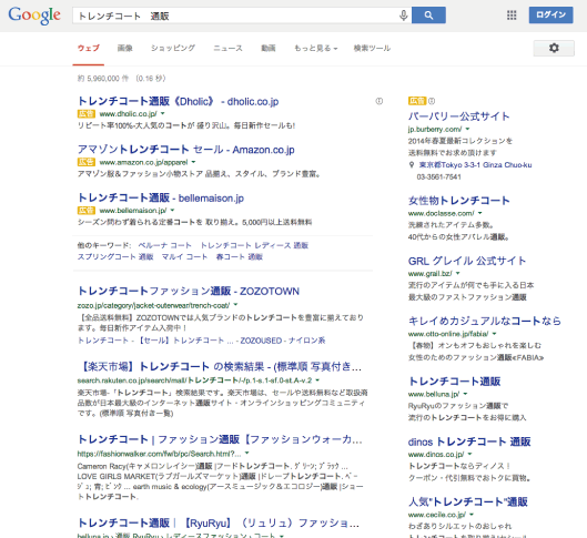 「トレンチコート　通販」の検索結果（2014/4/15現在）