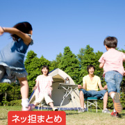 ネッ担まとめ