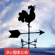 ネッ担まとめ