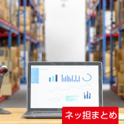 ネッ担まとめ