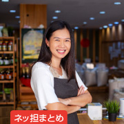 ネッ担まとめ