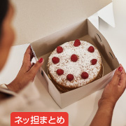 ネッ担まとめ