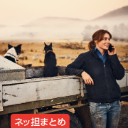 ネッ担まとめ