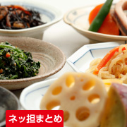ネッ担まとめ