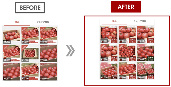 「まるかじり農園」の商品画像