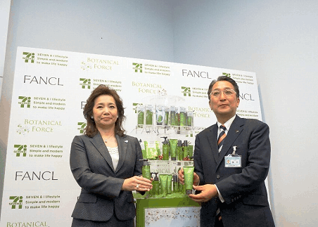 セブン&アイ・ホールディングスとファンケル化粧品がプライベートブランドの化粧品を共同開発