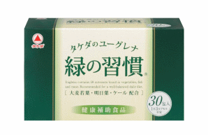武田薬品工業がユーグレナとタッグで商品開発した「タケダのユーグレナ緑の習慣」