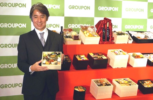 グルーポンの根本啓CEO