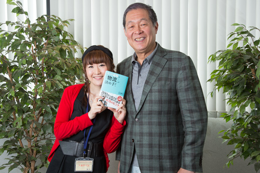 高山さんと
