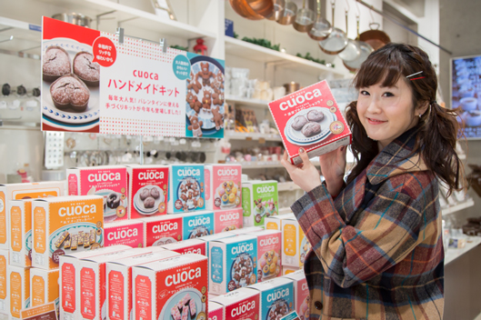 クオカ自由が丘本店