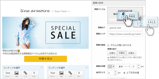 ユミルリンクCuenote FCの管理画面1