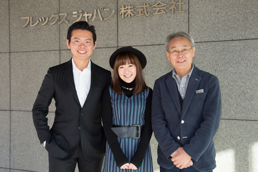 フレックスジャパンエントランスにて
