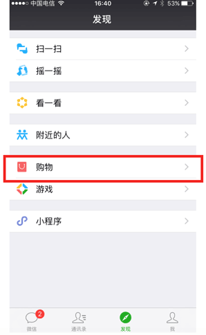WeChat