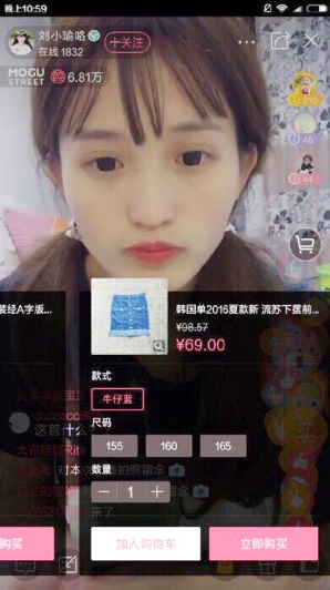 “劉小瑜咯”の商品紹介