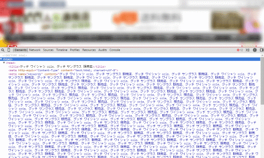 「ワイシャツ ozie」で検索するとフィッシングサイトと思われるサイトが検索結果に表示される