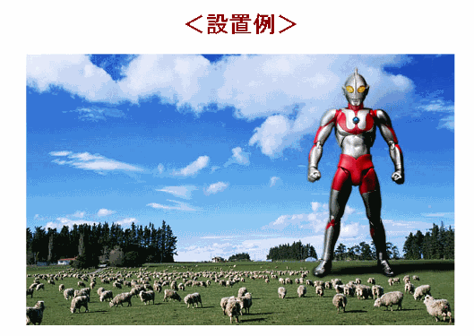 バンダイが実物大のウルトラマンの可動フィギュアを販売