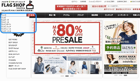 ナビプラスが実施したEC売上高トップ50社が行っているユーザビリティ改善施策調査②