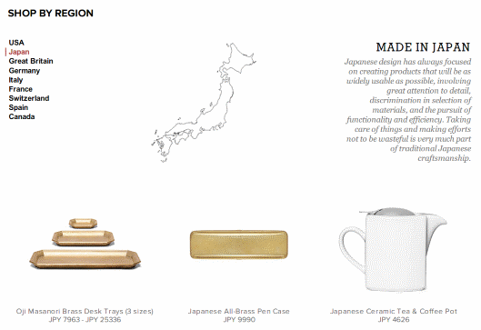 「Kaufmann Mercantile」では日本などのように国別に検索できる