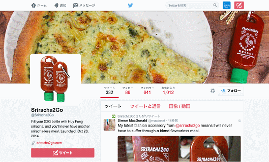 「Sriracha2Go」のTwitter