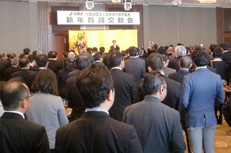 通販新聞が実施した通販・EC企業の景況感調査、賀詞交換会の様子②"