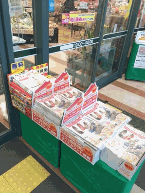 カタログの無料設置部数を拡大するヒラキ