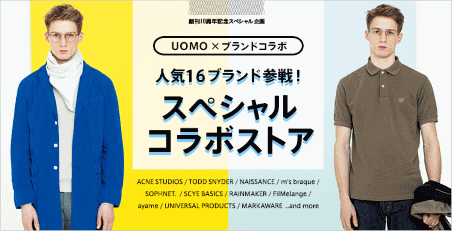 集英社がメンズファッション誌「UOMO」連動ECで人気ブランドとコラボ