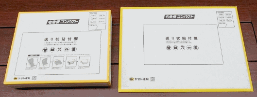 ヤマト運輸が4/1から始める新サービス「宅急便コンパクト」と「ネコポス」