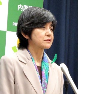 板東久美子消費者庁長官