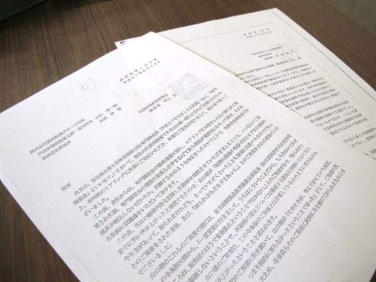 特定商取引法改正議論を巡り、規制強化の流れにあった「アウトバウンド規制」の風向きが変わりつつある