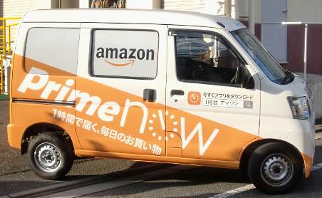 「プライムナウ」の裏側に潜入。アマゾンが仕掛ける1時間以内の配送の秘密に迫る①