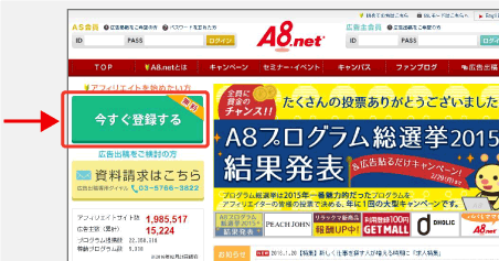 画像中文字