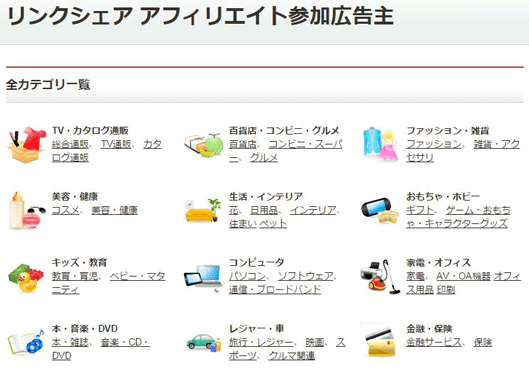 画像中文字