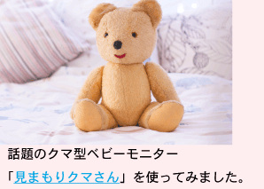 テキスト素材の例