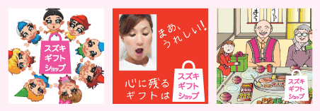 掲載したくないバナーの例