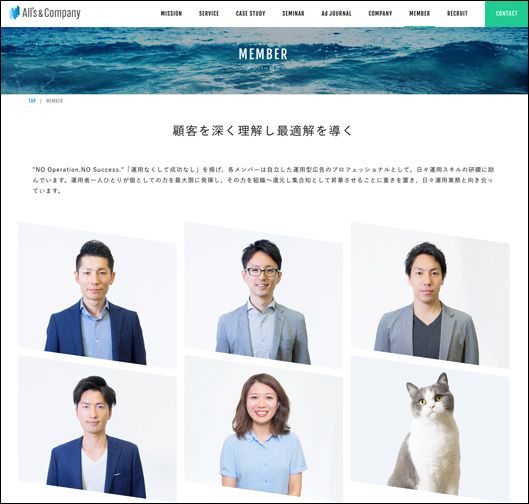 http://allis-co.com/member