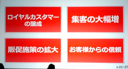 ヤフー小澤氏が語る「Yahoo!ショッピング」2016年の戦略と昨年の振り返り①