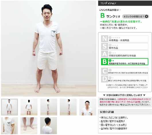 通販・EC業界のユニークな2016年エイプリルフールまとめ、ライトプレイスファクトリーは、不要な社長のリサイクルする社長の買取・販売サービスを開始。最初は若山知宏社長