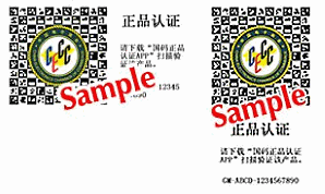 中国政府は中国向け越境ECをどのように考えているのか? 中華人民共和国工業情報化部所管の電子商取引企業団体「中国電子商会」の彭李輝常務副秘書長にインタビュー