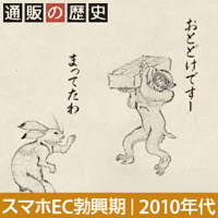 ネッ担まとめ