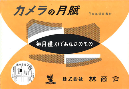 画像中文字