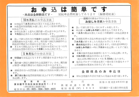 画像中文字