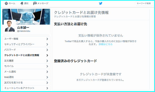 ソーシャルでCVRを向上させたい方必見! 10か月で3倍超の成果を出した運用方法を大公開!③