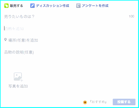 ソーシャルでCVRを向上させたい方必見! 10か月で3倍超の成果を出した運用方法を大公開!④